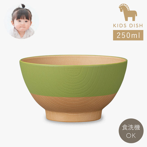 やさしい彩り 抗菌キッズ飯椀